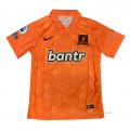 2ª Camiseta AFC Richmond 2023