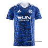 1ª Camiseta Schalke 04 2025-2026