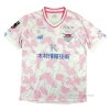 Tailandia 2ª Camiseta Sagan Tosu 2023