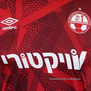 Tailandia 1ª Camiseta Hapoel Beer Sheva 2025-2026