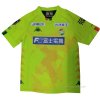 Tailandia 1ª Camiseta JEF United Chiba 2021 Tailandia 1ª Camiseta JEF United Chiba 2021