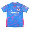 Tailandia 1ª Camiseta Sagan Tosu 2025 Tailandia 1ª Camiseta Sagan Tosu 2025