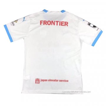 Tailandia 2ª Camiseta Yokohama FC 2023