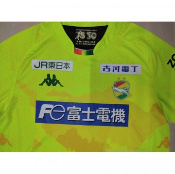 Tailandia 1ª Camiseta JEF United Chiba 2021