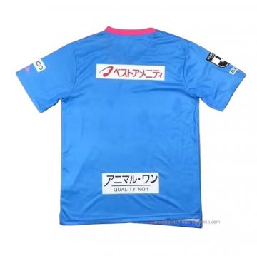 Tailandia 1ª Camiseta Sagan Tosu 2024